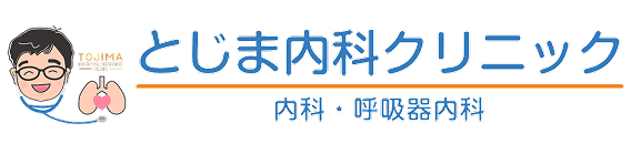 とじま内科クリニックのロゴ