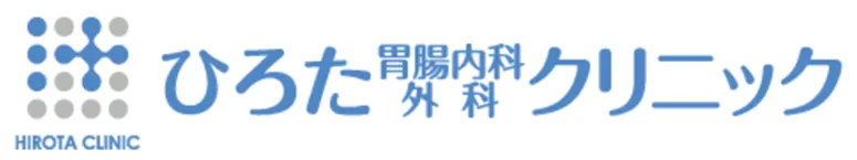 ひろた胃腸内科外科クリニックのロゴ
