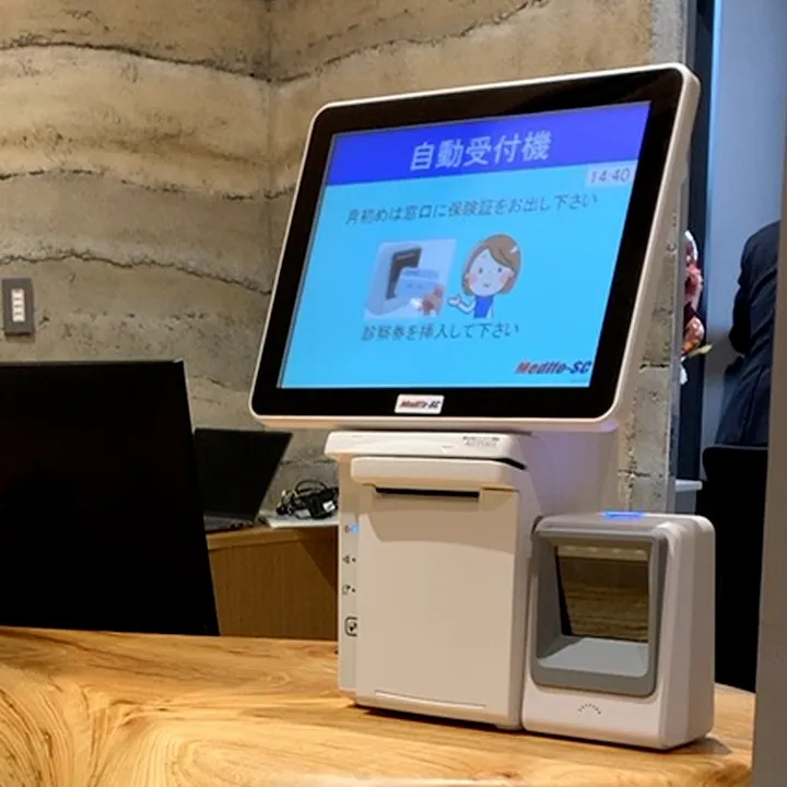 実際に受付に置かれたAuto lite