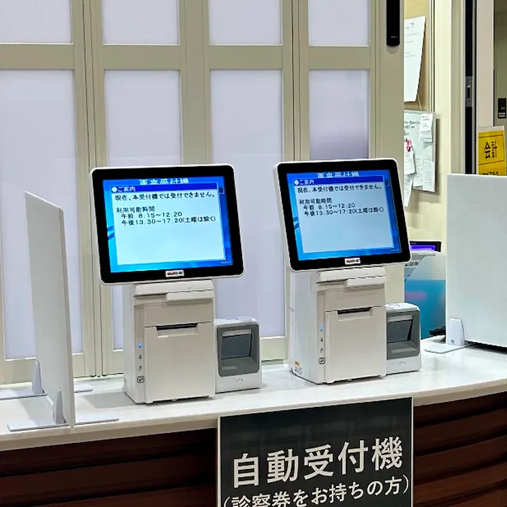 実際に受付に置かれたAuto lite