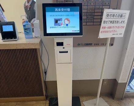 実際に受付に置かれたAuto lite