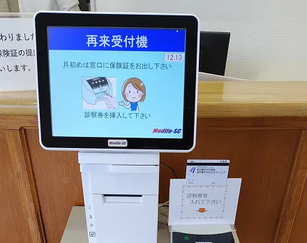 実際に受付に置かれたAuto lite