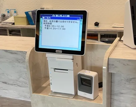 実際に受付に置かれたAuto lite
