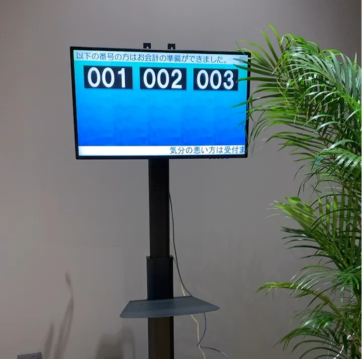 実際に院内に設置されたNo.call