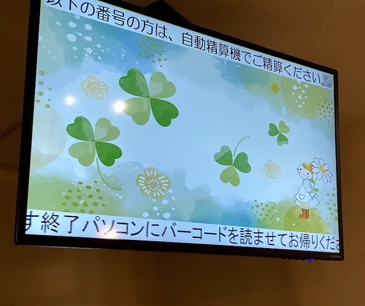 実際に院内に設置されたNo.call