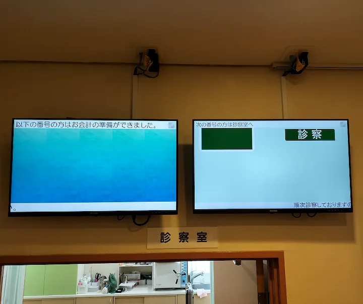 実際に院内に設置されたNo.call