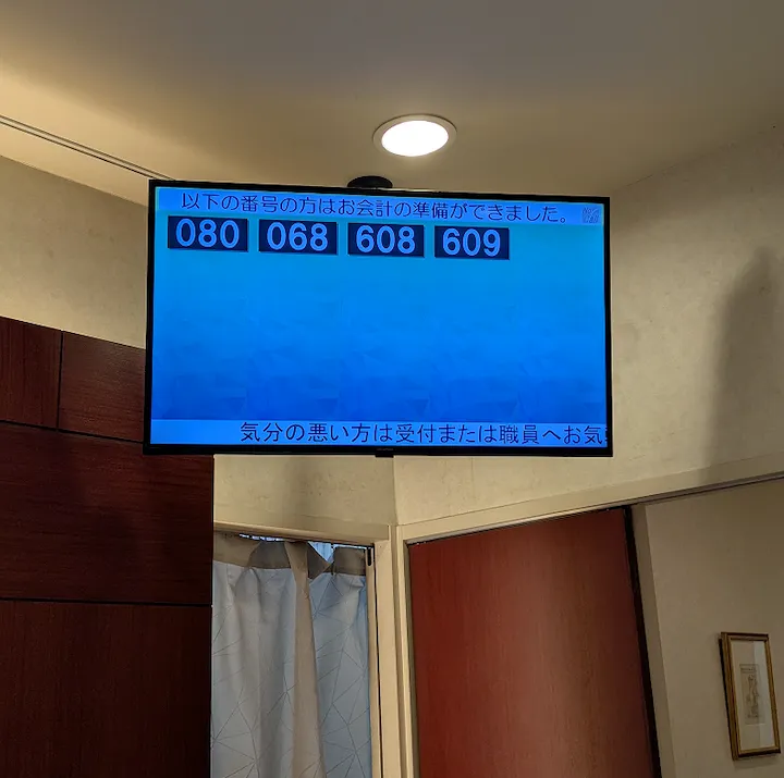 実際に院内に設置されたNo.call