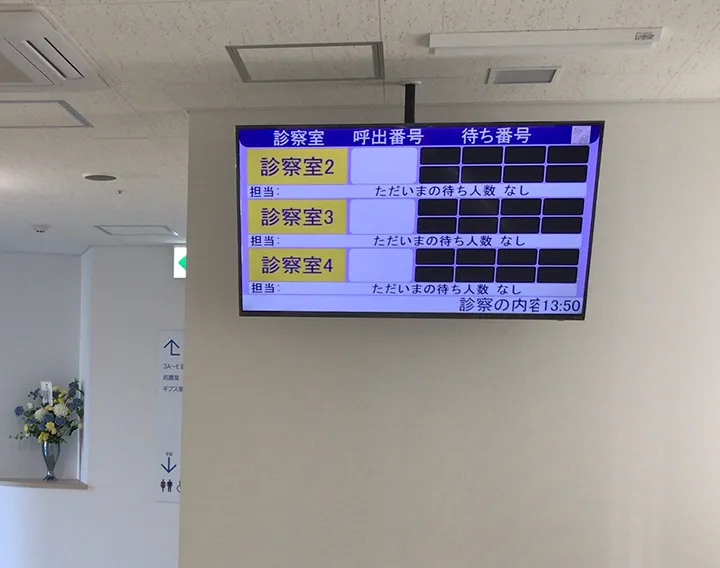 実際に院内に設置されたNo.call