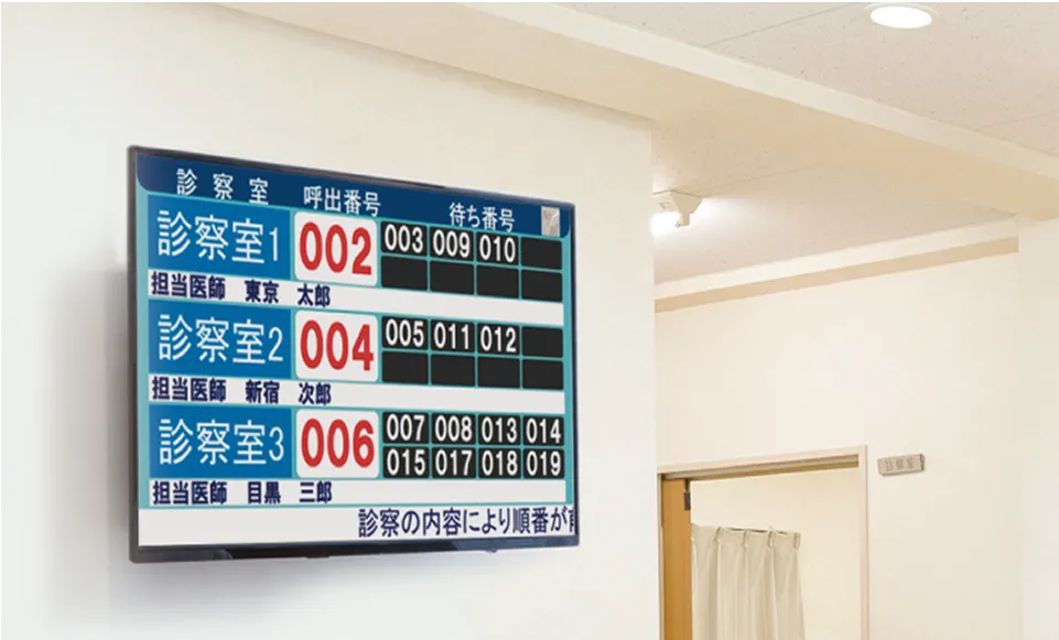 院内の壁にかけられ必要な情報を発信するNo.Callの画面イメージ
