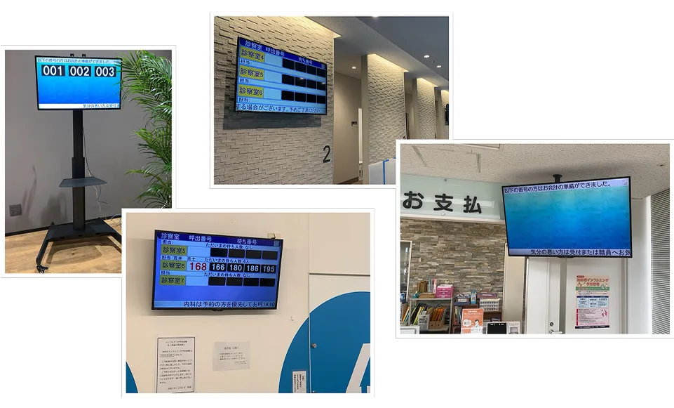 実際に導入された様々なタイプのNo.Callの画像