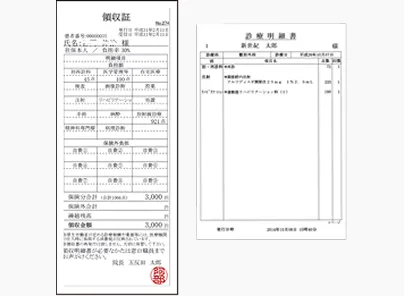 レシート・領収書