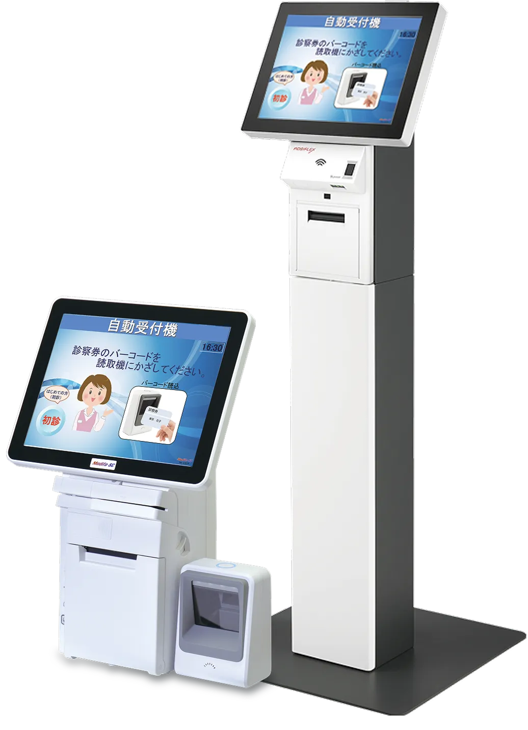 Auto liteの製品群