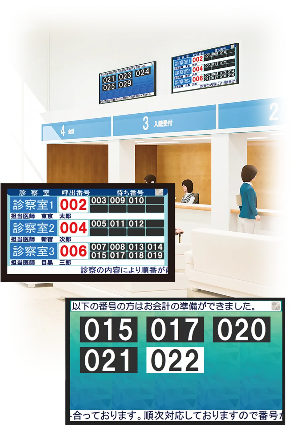 No.Callの設置イメージと画面
