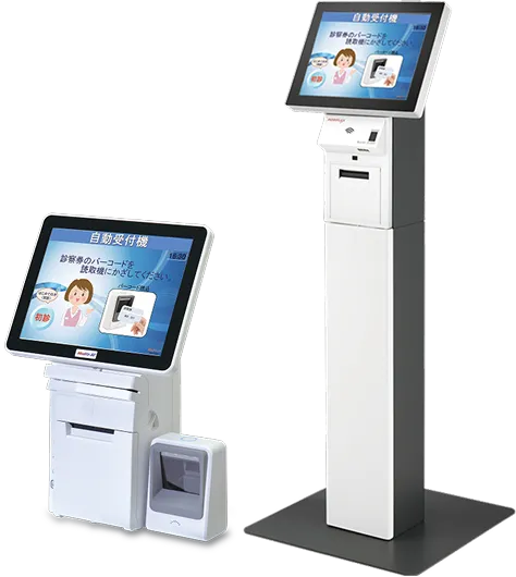 自動受付機「Auto lite」の製品群