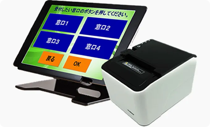 番号発券システム No.Call Liteの製品画像