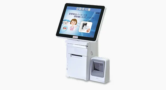 自動受付機の製品画像