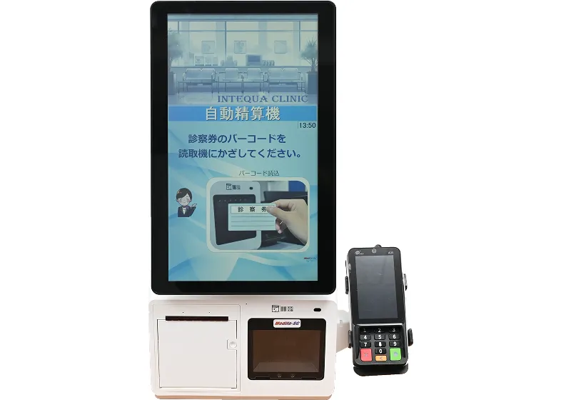 キャッシュレス専用自動精算機外観