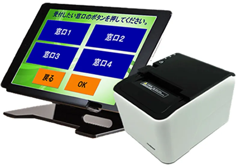 番号発券システム No.Call Lite外観