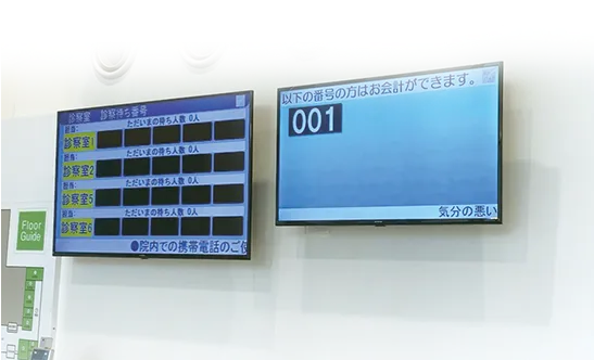 会計案内向けNo.Callが院内の壁にかけられている様子
