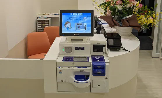 自動精算機の導入画像