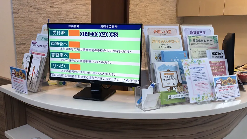 No.Callが診察室前に置かれている様子